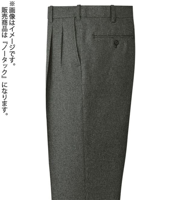「裾上げ済コンビネーションスラックス　ノータック（メンズスラックス）」｜グレー(チェック)