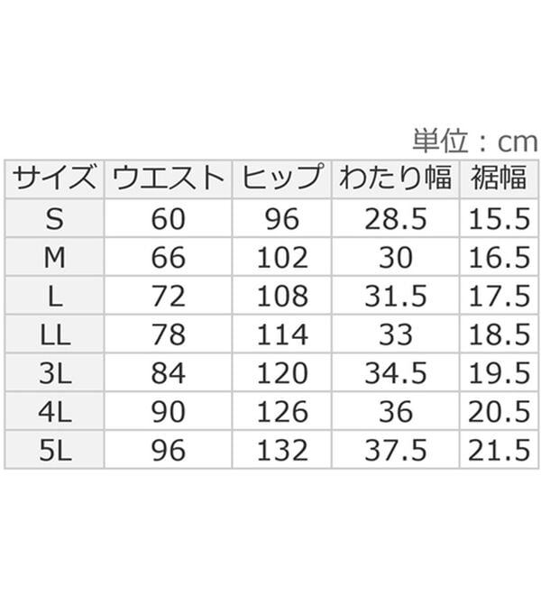 BELLUNA（ベルーナ）の「裏起毛ジョーゼット素材テーパードパンツ（テーパードパンツ）」｜詳細画像