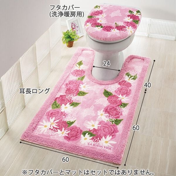 「＜ブエナビーダ＞トイレタリー（トイレマット）」｜詳細画像