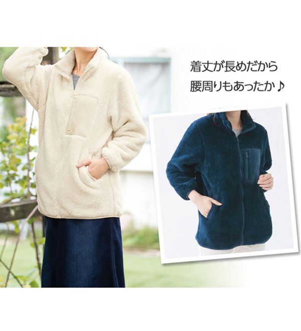 「ふわふわフリースジャケット（パジャマ・ルームウェア）」｜詳細画像