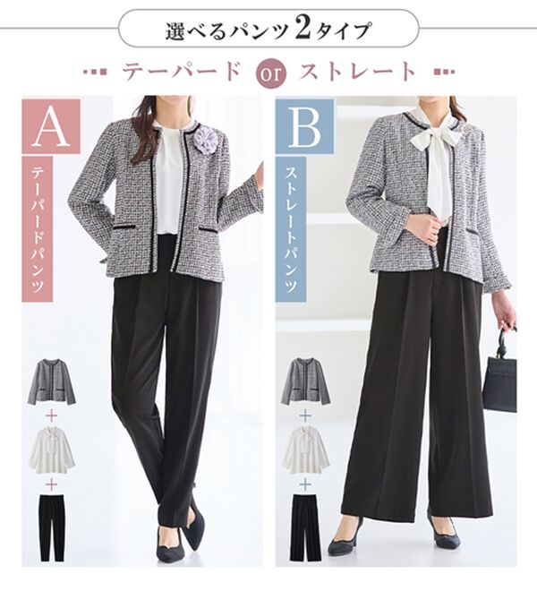 alotta（アロッタ）の「【選べるパンツ】洗える！３点セット着回し力抜群スーツ（パンツスーツ）」｜詳細画像
