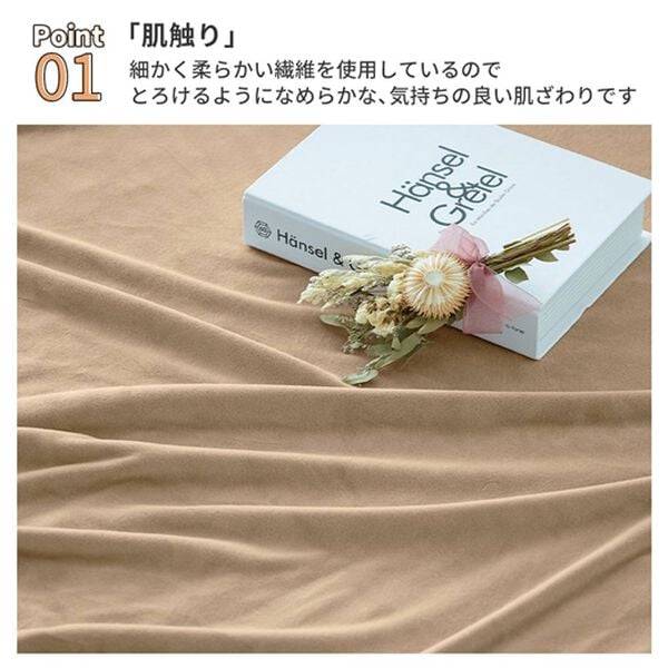 iellio（イエリオ）の「とろけるマイクロソファパッド＜抗菌防臭機能付・ソファーパッド・２人掛け・３人掛け・クッション・長座布団＞（ソファパッド）」｜詳細画像