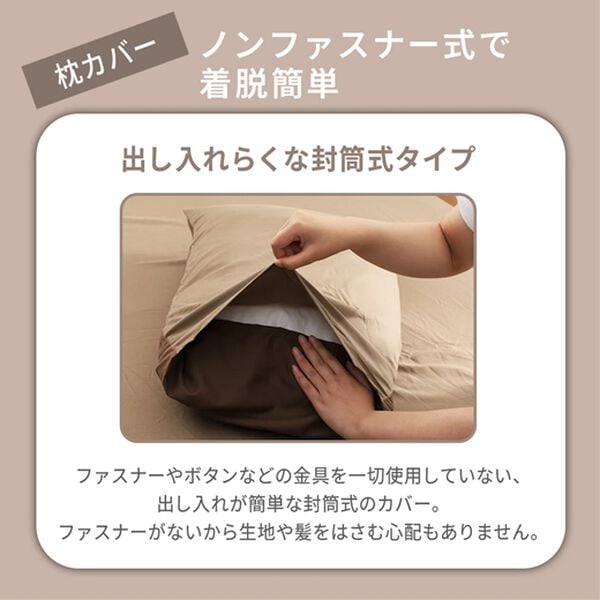 iellio（イエリオ）の「防ダニカラフルリバーシブル布団カバーリング＜掛布団カバー・ボックスシーツ・枕カバー・オールシーズン＞（敷布団カバー・シーツ）」｜詳細画像