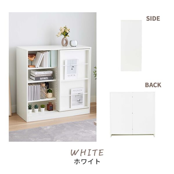 iellio（イエリオ）の「飾れるスライド本棚ラック＜本棚 ブックシェルフ オープンラック キャビネット 書棚　コミック収納＞（リビング収納）」｜詳細画像