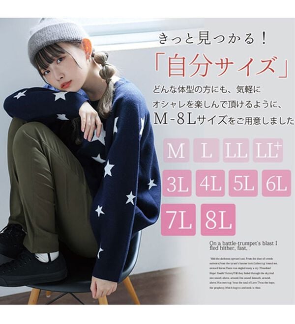 A HAPPY MARILYN（アハッピーマリリン）の「【大きいサイズ】【Ｍ～８Ｌ／選べる丈】のび～るストレッチ！魔法の美脚レギンスパンツ（スリム・スキニーパンツ）」｜詳細画像