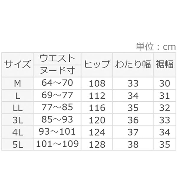 ルフラン（ルフラン）の「【３本組】【ＳＶ】さらりと華やかお買得パンツ（フルレングスパンツ）」｜詳細画像