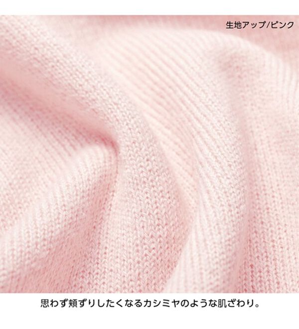 RANAN（ラナン）の「Ｖネックカシミヤタッチニット（ニット・セーター）」｜詳細画像