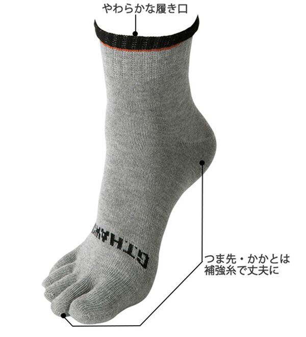「【５足組】＜ＧＴホーキンス＞ウール入り５本指ソックス（メンズ靴下・タイツ）」｜詳細画像
