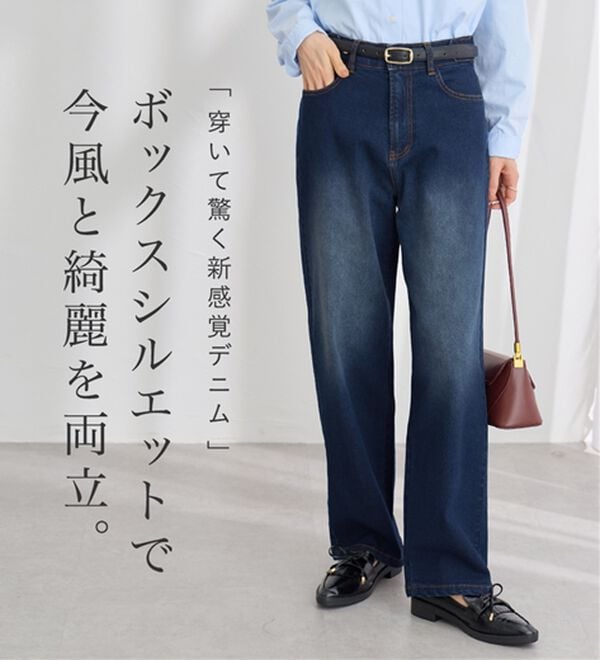 Viola e Viola（ヴィオラ エ ヴィオラ）の「あったか裏起毛　隠しゴムストレートパンツ（フルレングスパンツ）」｜詳細画像