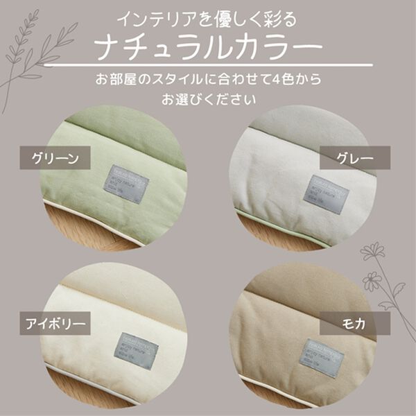 iellio（イエリオ）の「綿１００％　３ＷＡＹ　ソファ＆ダイニングロングパッド（チェアカバー・チェアパッド）」｜詳細画像