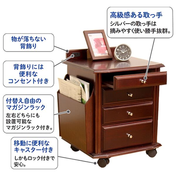 「コンセント付ベッドサイドテーブルワゴン（ベッドまわり用品）」｜詳細画像