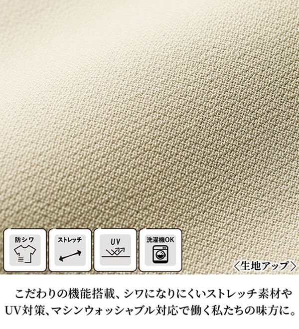 RANAN（ラナン）の「洗える！ベルト付ワイドパンツ（ワイドパンツ・ガウチョ）」｜詳細画像