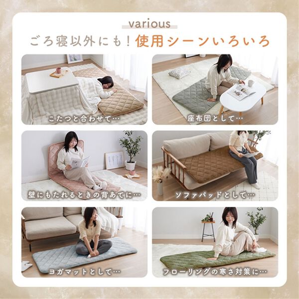 iellio（イエリオ）の「収納簡単とろけるマイクロ素材抗菌防臭極厚ごろ寝マット（敷布団）」｜詳細画像