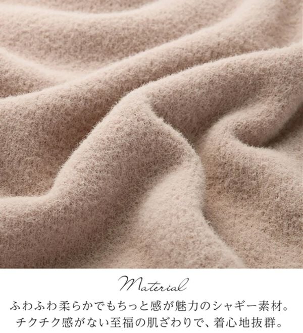 alotta（アロッタ）の「ふんわり裾ラウンドゆるニットチュニック（チュニック）」｜詳細画像