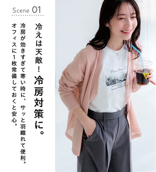 BELLUNA（ベルーナ）の「持ち運びに便利！ＵＶ対策シアーカーディガン（その他カーディガン）」｜詳細画像