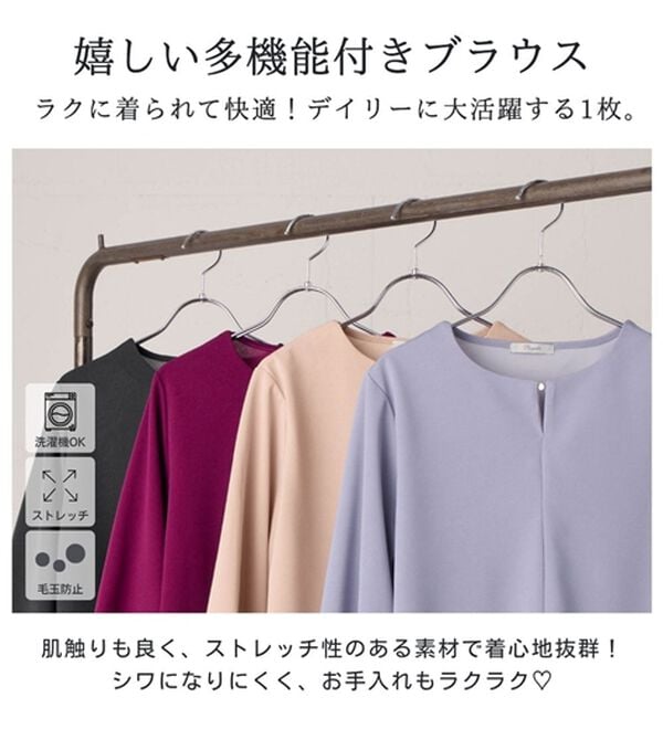BELLUNA（ベルーナ）の「きれい見えジョーゼット素材ホック使いＴブラウス（ブラウス）」｜詳細画像