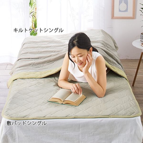 「【８／３迄早割】涼感＆タオル地リバーシブル軽寝具＜ベルクールプレミアム・冷たさが続く・冷感ケット・敷パッド・枕カバー＞（敷パッド）」｜詳細画像