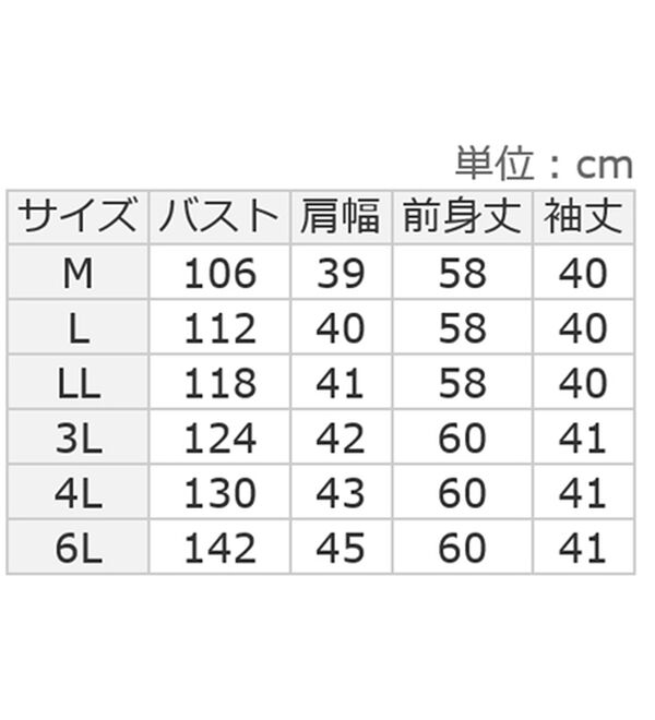 ルフラン（ルフラン）の「【２色組】重ねてお洒落♪パッチワーク調ベスト（ベスト）」｜詳細画像