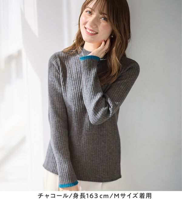 alotta（アロッタ）の「【静電気防止】もっちり袖配色リブニット（ニット・セーター）」｜詳細画像