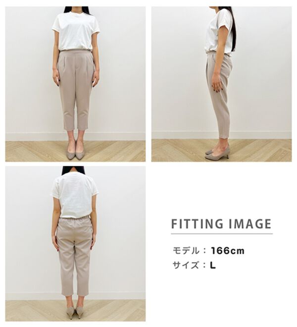 RANAN（ラナン）の「美脚シルエットクロップドパンツ（フルレングスパンツ）」｜詳細画像