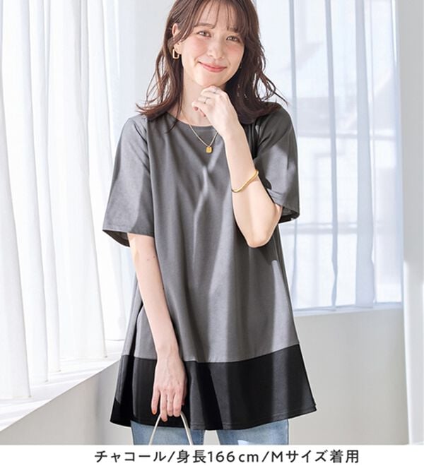 Viola e Viola（ヴィオラ エ ヴィオラ）の「【接触冷感】なめらか上品カットソー配色切替Ａラインチュニック（チュニック）」｜詳細画像