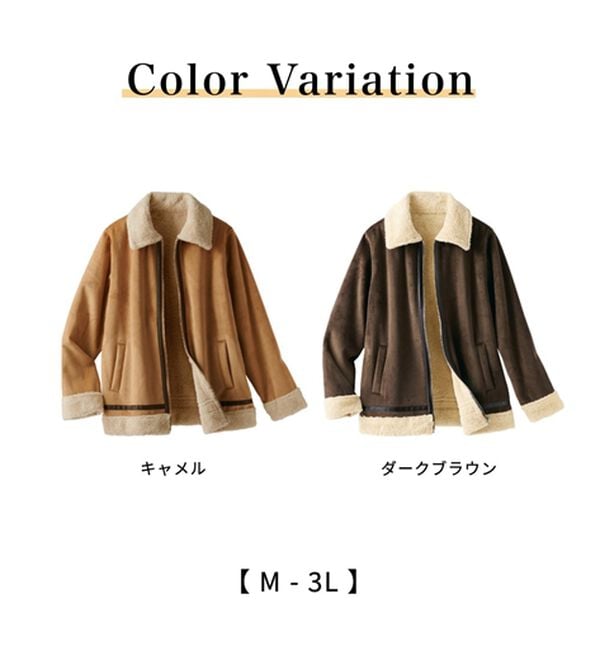 BELLUNA（ベルーナ）の「防風ベロア素材ミドル丈コート（ブルゾン）」｜詳細画像