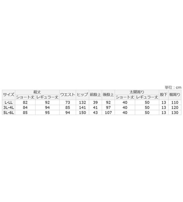 A HAPPY MARILYN（アハッピーマリリン）の「【Ｌ～６Ｌ】【２丈展開】【風通るプレミアム】綿・楊柳、ギャザーフレアスカンツ。（ワイドパンツ・ガウチョ）」｜詳細画像