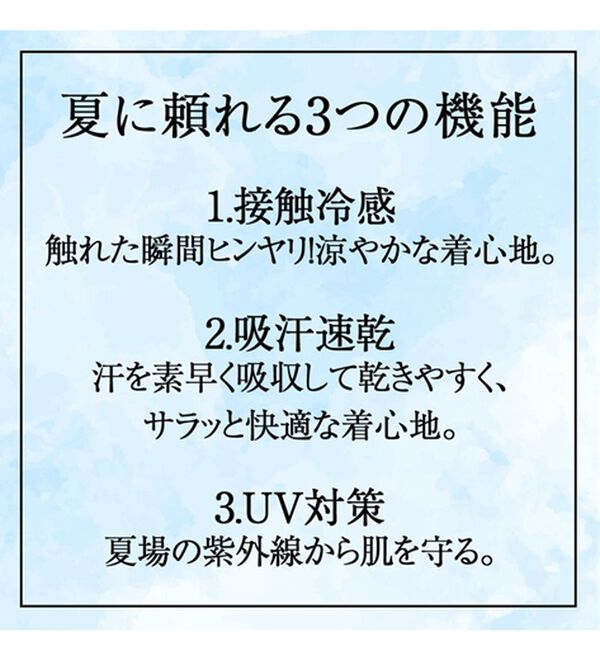 「【３色組】＜ルコックスポルティフ＞夏の３拍子そろったスタイリッシュハイネック（メンズスポーツウェア（トップス））」｜詳細画像