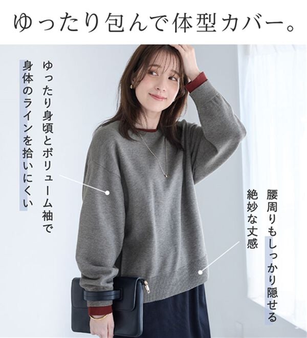 Viola e Viola（ヴィオラ エ ヴィオラ）の「【ゆったり着られる！】洗える！レイヤード風ニット（ニット・セーター）」｜詳細画像