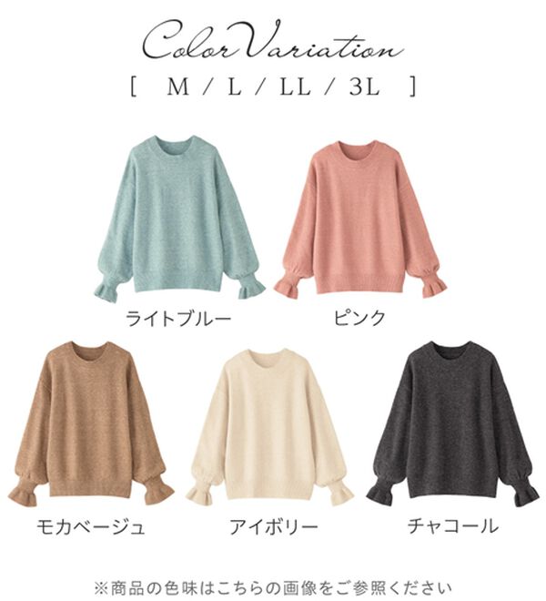 alotta（アロッタ）の「洗える！ふんわりタッチキャンディースリーブゆるニット（ニット・セーター）」｜詳細画像