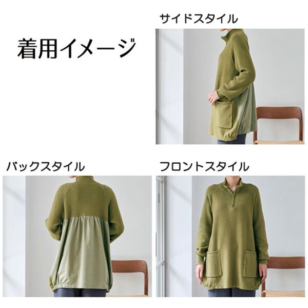 BELLUNA（ベルーナ）の「異素材使いハーフジップニット（ニット・セーター）」｜詳細画像