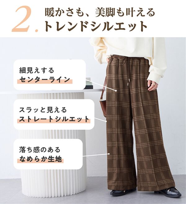 Viola e Viola（ヴィオラ エ ヴィオラ）の「【蓄熱保温】裏ファーストレートパンツ（フルレングスパンツ）」｜詳細画像