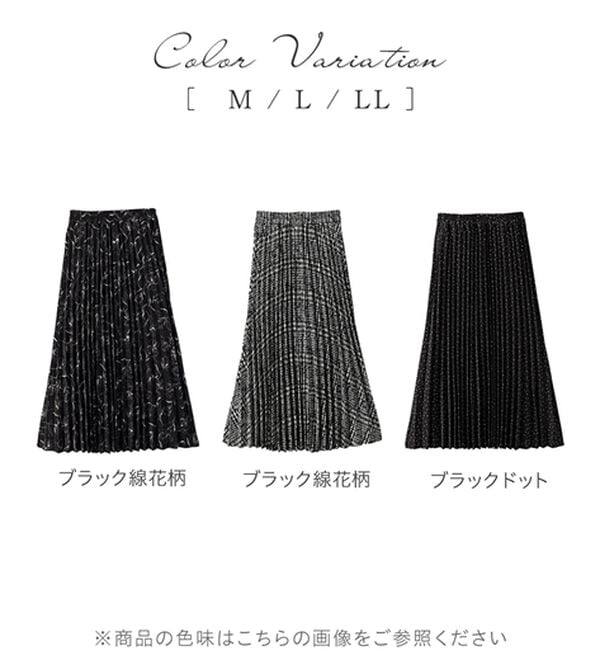 alotta（アロッタ）の「大人可愛いプリントプリーツスカート（ロングスカート）」｜詳細画像
