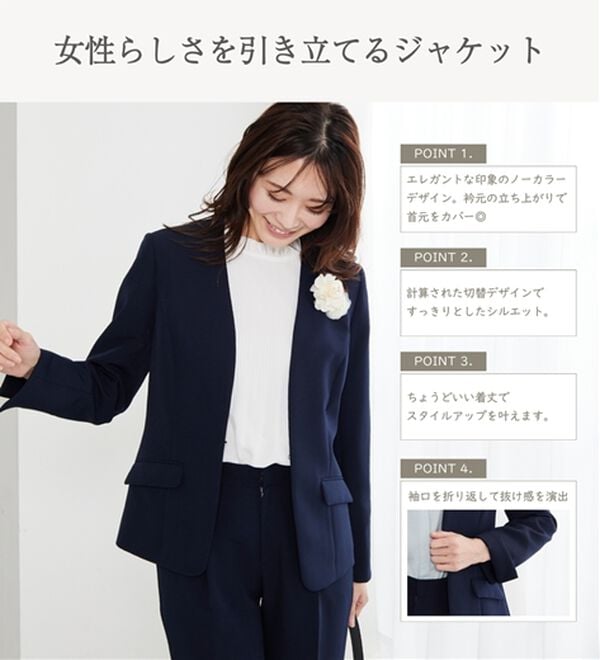 BELLUNA（ベルーナ）の「＜Ｃ／Ｓ＞ノーカラージャケット（ノーカラージャケット）」｜詳細画像