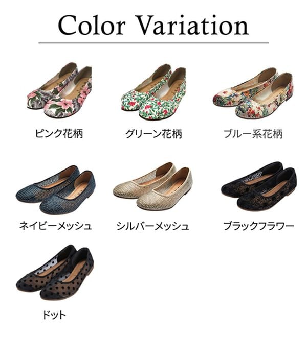 RANAN（ラナン）の「日本製カジュアルシューズ（フラットシューズ）」｜詳細画像