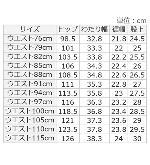 「裾上げ済裏起毛すっきりシルエットスラックス　ノータック（メンズスラックス）」｜詳細画像