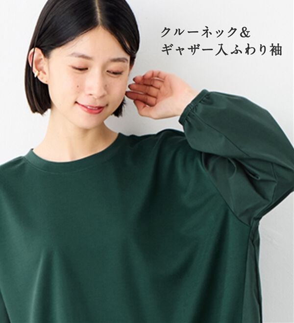 Viola e Viola（ヴィオラ エ ヴィオラ）の「なめらかポンチ異素材切替フレアートップス（カットソー）」｜詳細画像