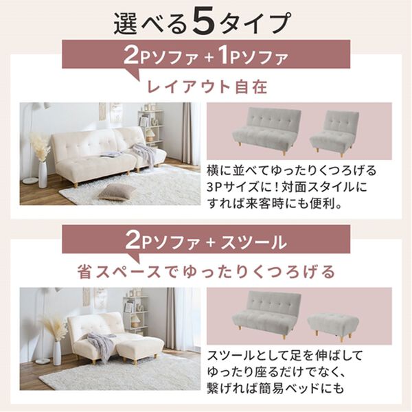 iellio（イエリオ）の「座り心地の良いハイバックソファＳｏｏｍｉ＜２人掛・１人掛・スツール＞（ソファ）」｜詳細画像