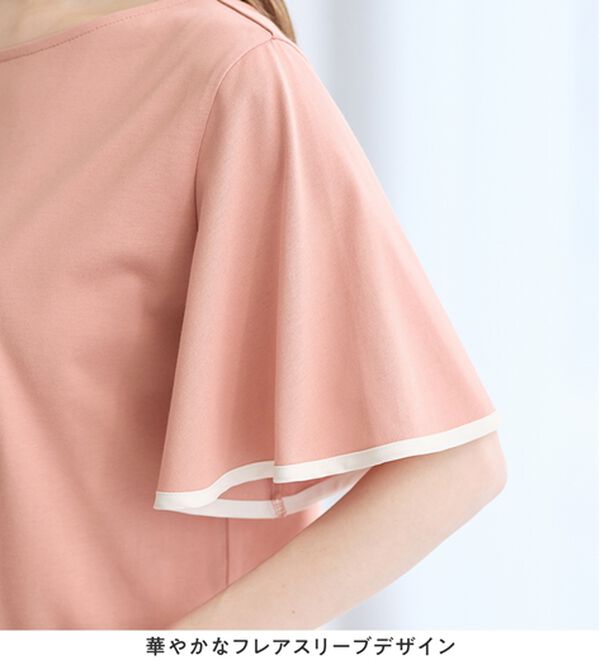 alotta（アロッタ）の「配色フレアスリーブトップス（カットソー）」｜詳細画像