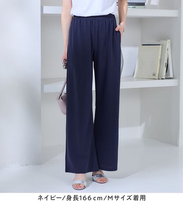 alotta（アロッタ）の「＜６つの機能付＞錯覚美脚！ストレッチワイドパンツ（ワイドパンツ・ガウチョ）」｜詳細画像