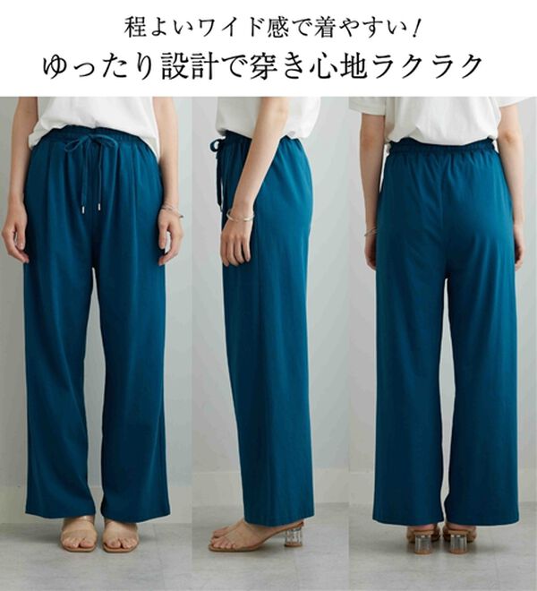 BELLUNA（ベルーナ）の「着心地楽々！綿１００％イージーパンツ（ワイドパンツ・ガウチョ）」｜詳細画像