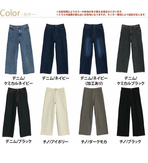 A HAPPY MARILYN（アハッピーマリリン）の「【Ｍ～７Ｌ】美脚＆美尻が叶う！優勝ワイドパンツ（ワイドパンツ・ガウチョ）」｜詳細画像