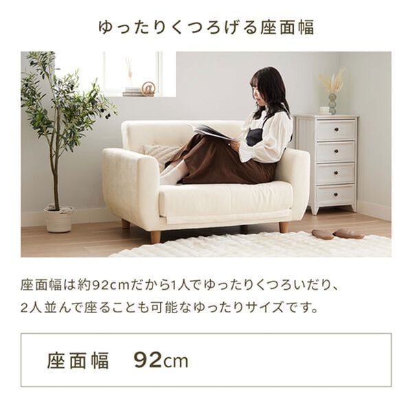 iellio（イエリオ）の「脚付３ｗａｙソファベッドＯｌｉｎ（ソファ）」｜詳細画像