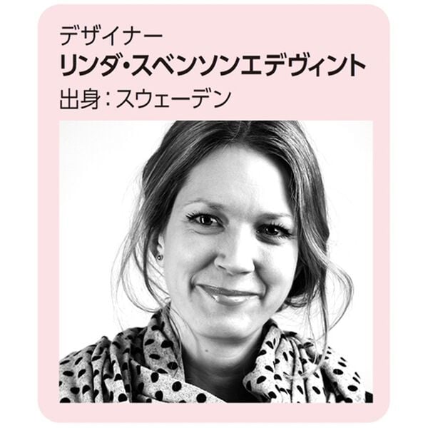 「北欧デザインの華やかなソファーカバー（ソファーカバー）」｜詳細画像