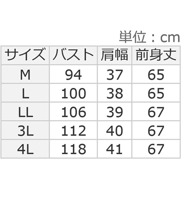 ルフラン（ルフラン）の「日本製かすりサマーニットベスト（ベスト）」｜詳細画像