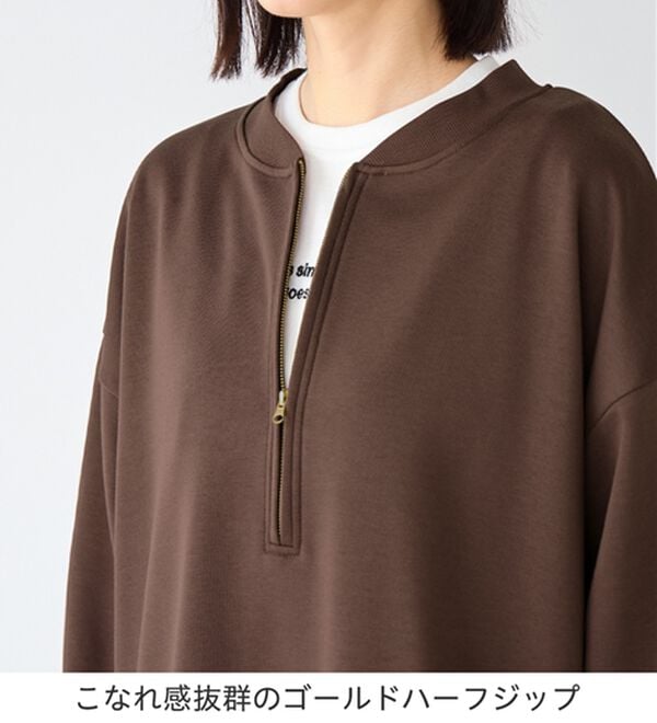 Viola e Viola（ヴィオラ エ ヴィオラ）の「抜け感！ハーフジップ大人スウェット（トレーナー・スウェット）」｜詳細画像