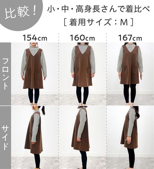 Viola e Viola（ヴィオラ エ ヴィオラ）の「重ね着風あったか裏起毛チュニックワンピース（その他ワンピース）」｜詳細画像