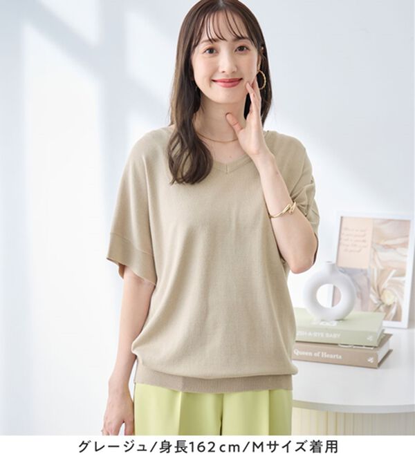 alotta（アロッタ）の「ゆるっと涼やかＶネックプルオーバー（ニット・セーター）」｜詳細画像