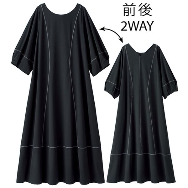 BELLUNA（ベルーナ）の「【UNDOVE】シャカ伸び！はっ水２ＷＡＹランタン袖ワンピース（その他ワンピース）」｜詳細画像