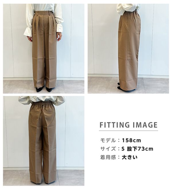 RANAN（ラナン）の「【選べる股下】きれい見え２タックワイドスラックス（ワイドパンツ・ガウチョ）」｜詳細画像